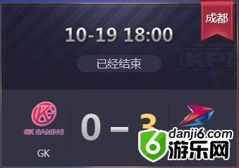 《王者荣耀》2019KPL秋季赛10月19日GK vs TS比赛视频