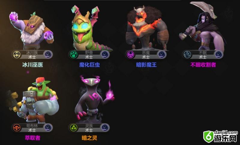 多多自走棋永恒之井玩法 永恒之井规则及阵容推荐