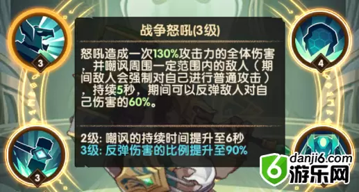 剑与远征撼潮卫士高尔沃怎么玩 高尔沃玩法、技能及属性详解