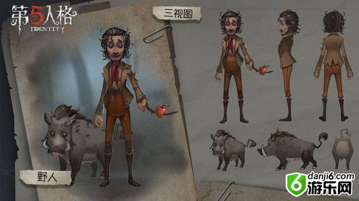 《第五人格》手游野人实战打法攻略