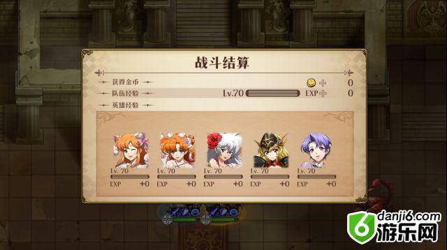 《梦幻模拟战》失落的神殿打法图文攻略