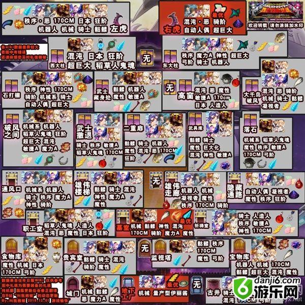 《fgo》万圣节三期复刻南瓜凝视者在哪刷