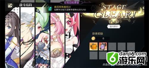 《造物法则2》加戈骑士怎么打