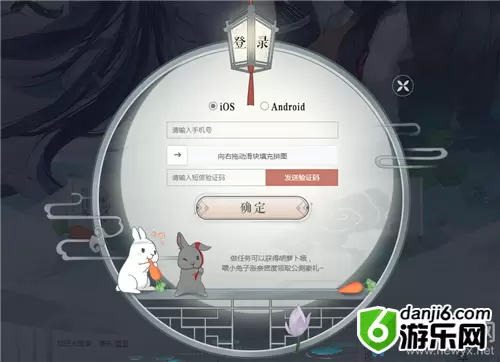 《陈情令》手游首测资格获取方法攻略