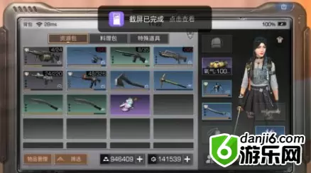 《明日之后》彩虹独角兽获得方法