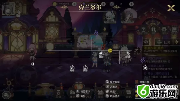 《造物法则2》莎夏的烦恼支线任务攻略