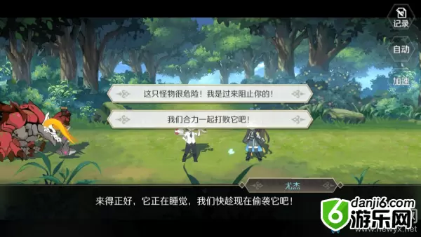 《造物法则2》莎夏的烦恼支线任务攻略