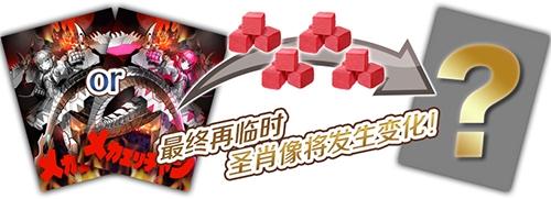 《fgo》机械龙娘获取方法