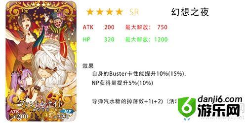 《fgo》万圣节三期复刻礼装大全