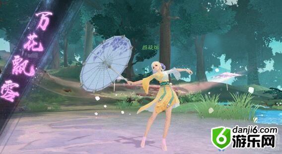 《新笑傲江湖》手游门派绝学获得攻略