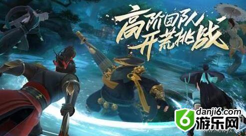 《新笑傲江湖》引魂灯奇遇图文攻略