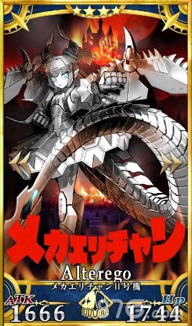 《fgo》万圣节三期机械伊丽酱Ⅱ号机怎么样