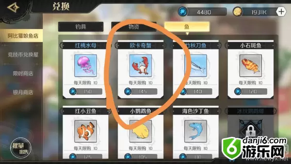 《造物法则2》无法唱歌的少女支线任务攻略