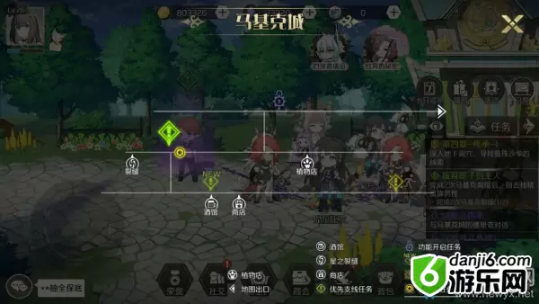 《造物法则2》废弃屋子的主人支线任务攻略