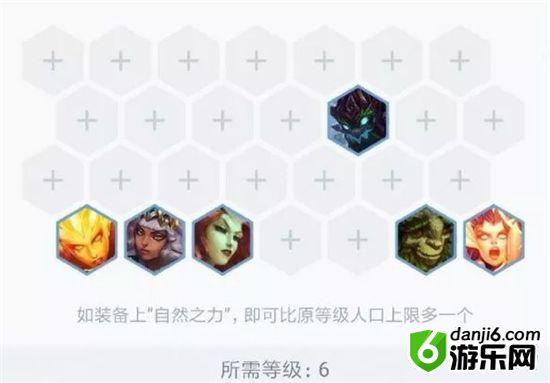 云顶之弈S2阵容推荐 炼狱赌刺流阵容玩法详解