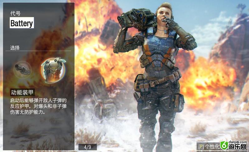 使命召唤手游炮手怎么样 炮手技能详解