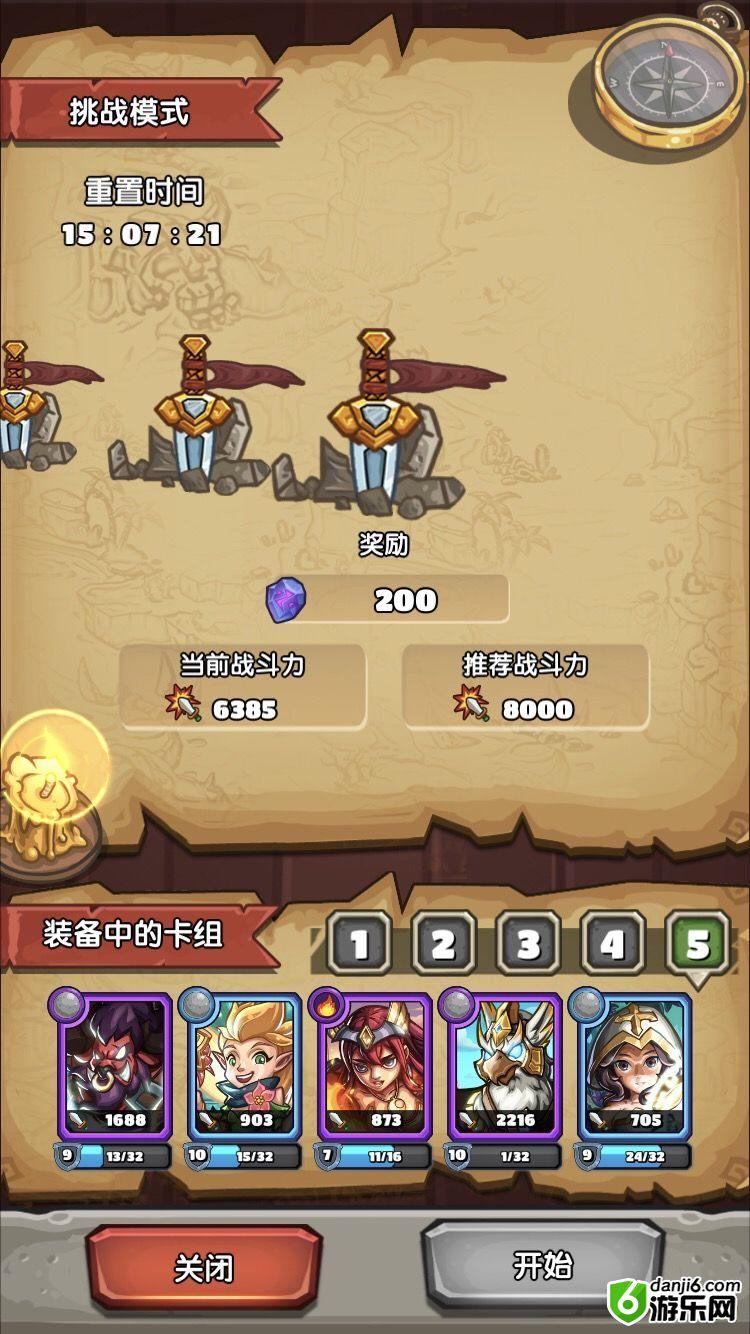 下一把剑挑战最终关攻略 低战力挑战最后一关怎么打