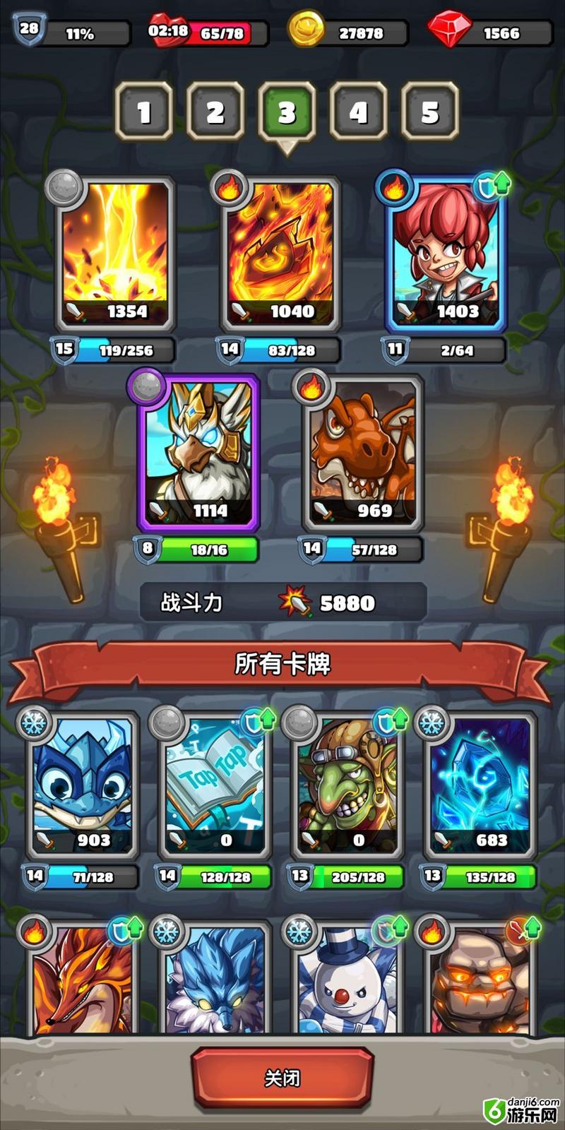 下一把剑前期卡组推荐 新手牌组选择指南