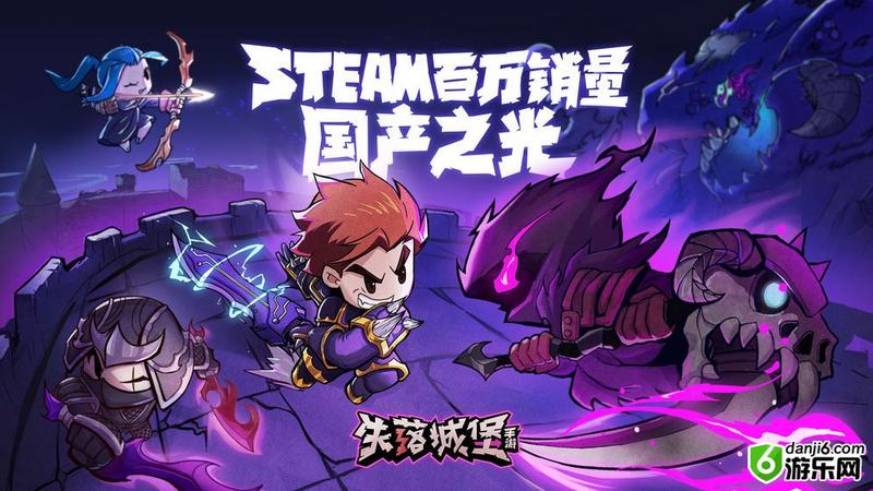 失落城堡独眼巨人怎么打 失落城堡噩梦boss独眼巨人打法攻略