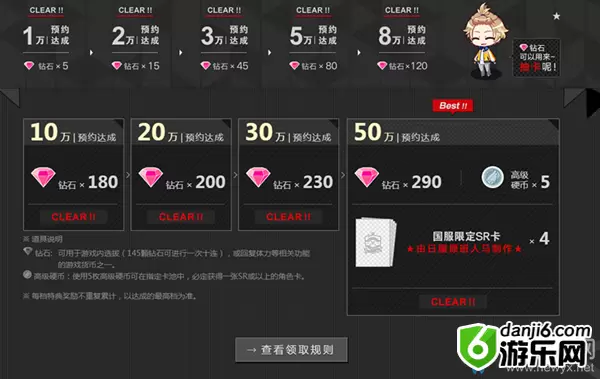 《A3满开剧团》预约活动介绍