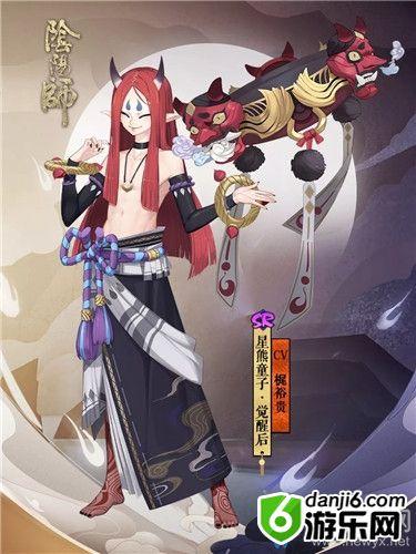 《阴阳师》星熊童子阵容搭配