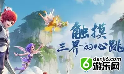 《梦幻西游三维版》阴曹地府输出技能加点推荐