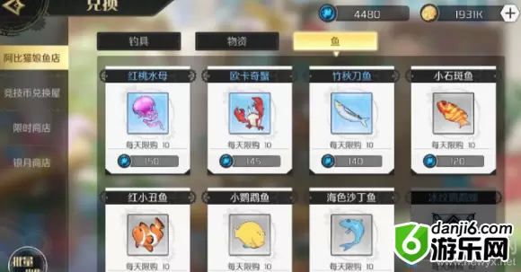 《造物法则2》妈妈的便当支线任务攻略