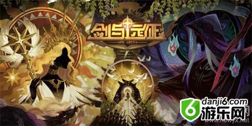 《剑与远征》亡灵族英雄选择推荐