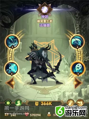 《剑与远征》亡灵族英雄选择推荐