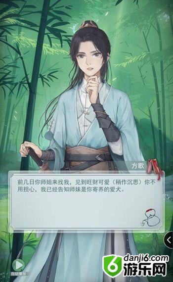 《江湖悠悠》梓落剑淬炼技巧