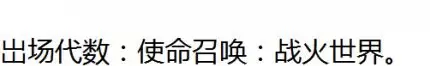 《使命召唤手游》榴弹模式介绍