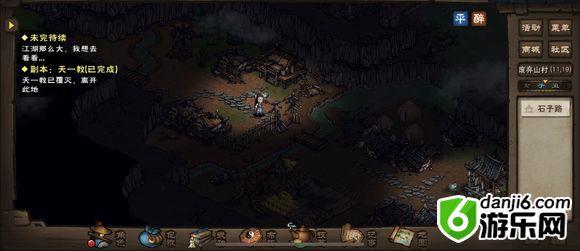 烟雨江湖太乙剑通关天一教副本心得攻略