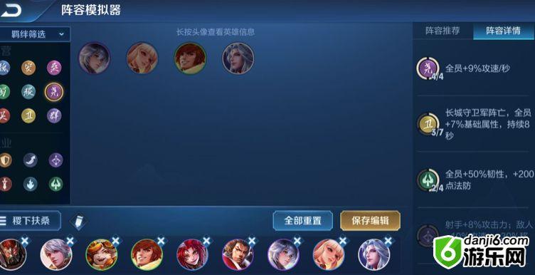 王者模拟战自走棋天赋推荐 王者模拟战新天赋魔种攻略