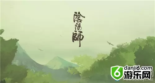 《阴阳师》海国迷踪·第二章活动介绍