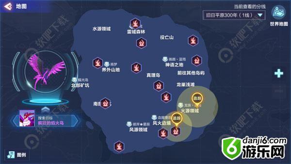 我的起源疯狂的焰火鸟在哪