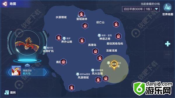 我的起源焰火鸟在哪