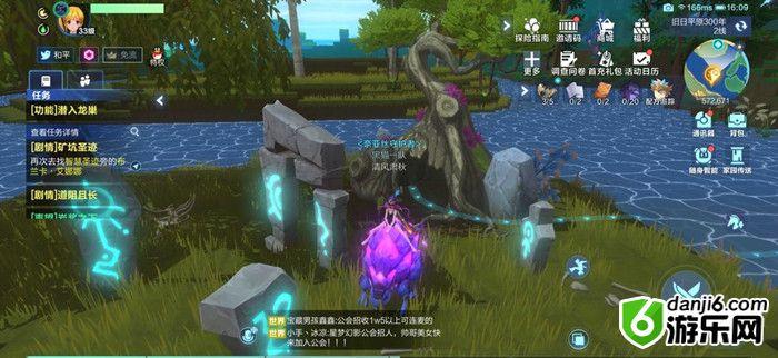 《我的起源》印花套装箱子在什么位置