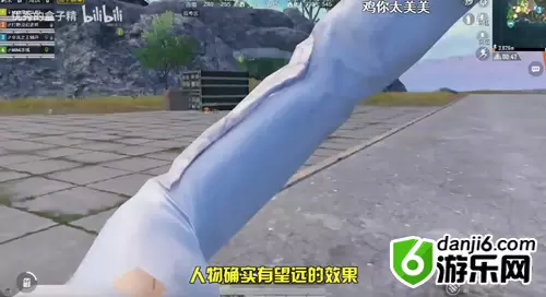 《和平精英》千里眼bug图文教程