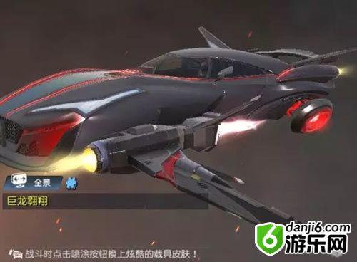 《终结战场》巨龙机甲系列至尊补给图文展示