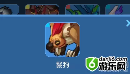 《我的起源》鬣狗宠物技能一览