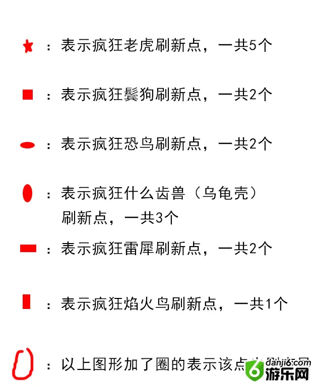 我的起源变异宠物位置大全 稀有变异宠物分布汇总