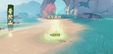 《梦幻西游三维版》最强职业选择推荐