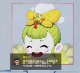 《梦幻西游三维版》法宝任务完成攻略