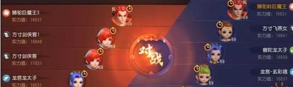 《梦幻西游三维版》比武大会玩法详解