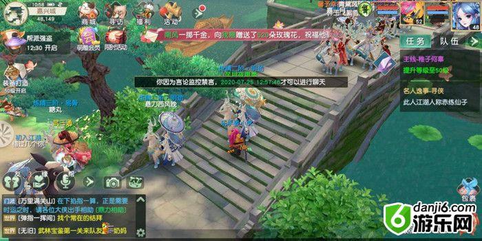 《神雕侠侣2》手游世界boss魔化刘整玩法攻略