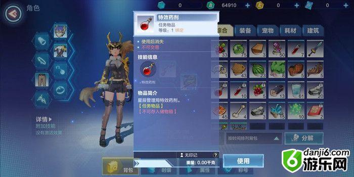 《我的起源》PVE武器选择攻略