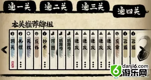 《牌师》新手卡组推荐