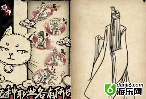 《牌师》太极流派详解