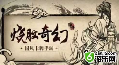 《牌师》屠夫通关攻略