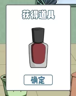 垃圾是一定要分类的第十四关怎么过